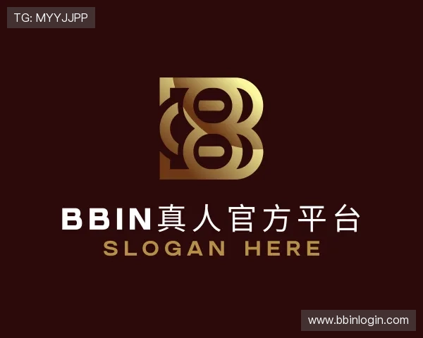 知道BBIN真人官方平台